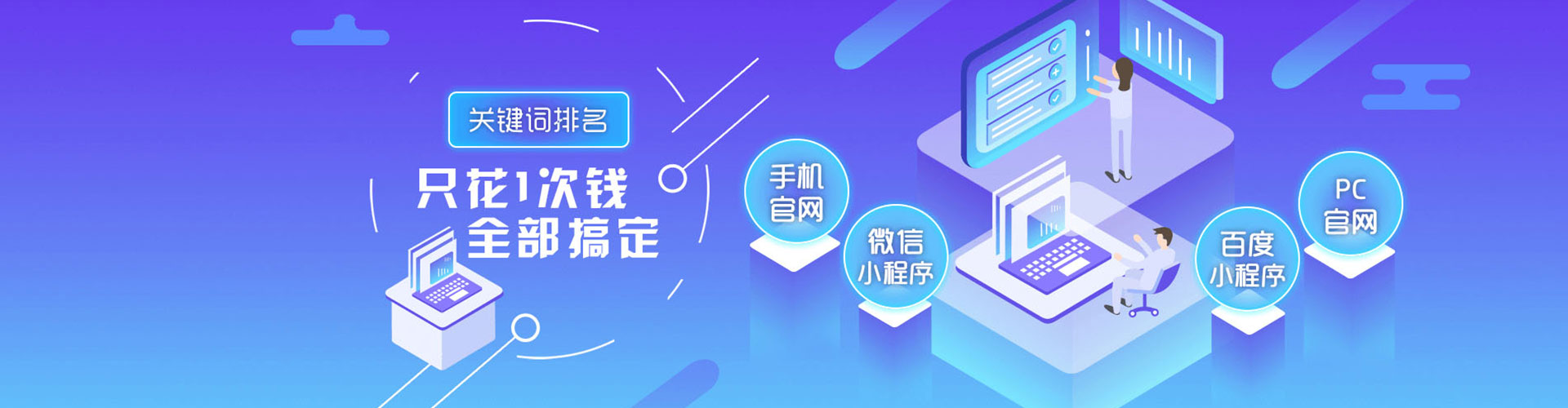 临漳百度竞价代理