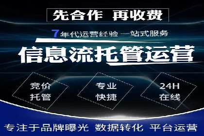 实战案例：SEM外包公司助力企业精准营销
