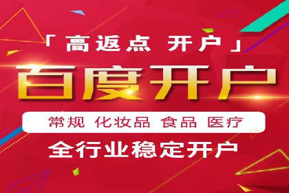 如何通过SEM投放实现品牌曝光